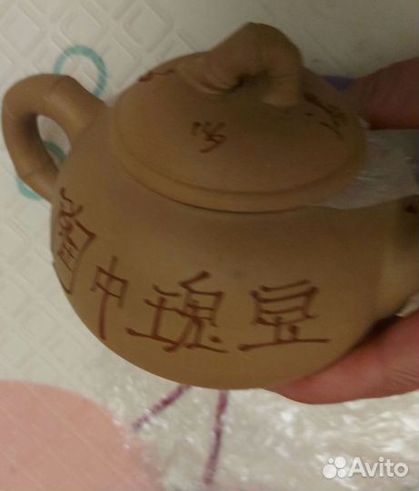 Чайник глиняный китайский
