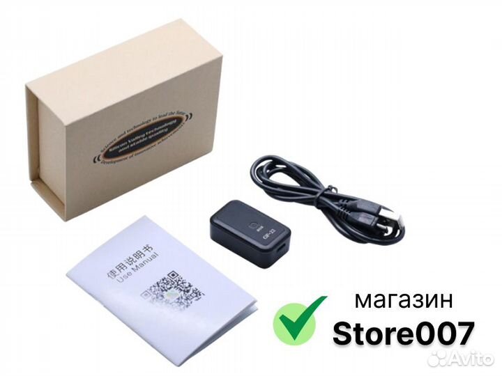 GPS трекер GF22 с мобильным приложением, SOS