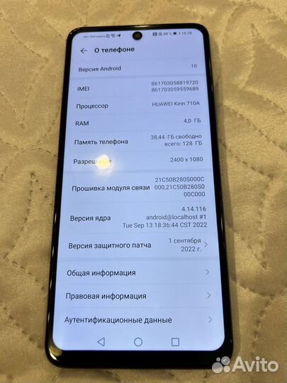 HONOR 10X Lite, 4/128 ГБ