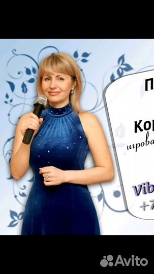 Ведущая тамада Оксана Жойдик и dj Александр Омск