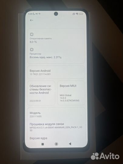 Xiaomi Redmi Note 11 Pro 5G, 8/128 ГБ