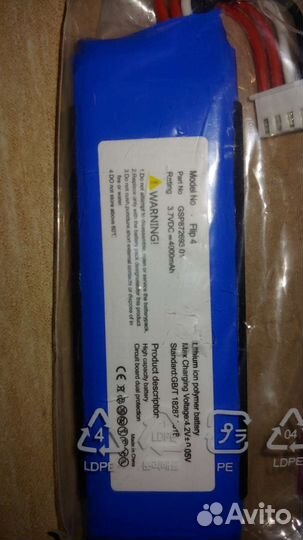 Аккумулятор jbl flip 4