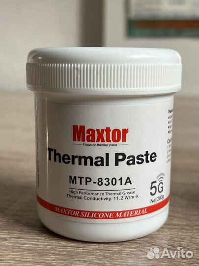 Термопаста