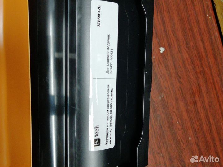 Продам новый картридж сверх высокой четкости