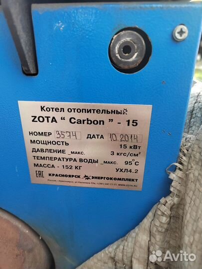 Твердотопливный котел zota