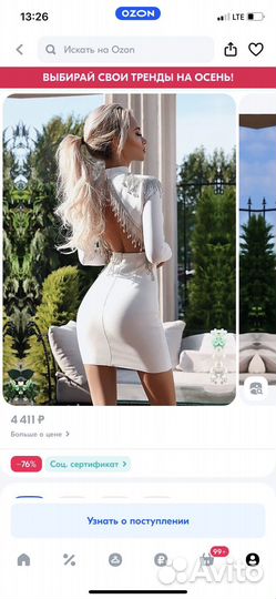 Платье женское 42 44