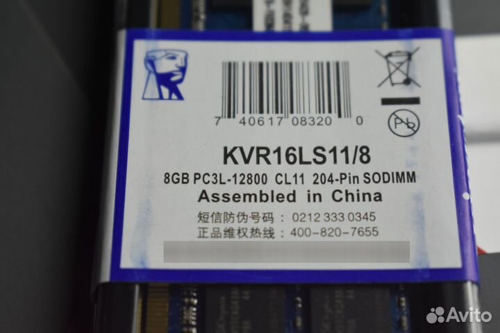 DDR3 L 1600 MHz 8 GB sodimm