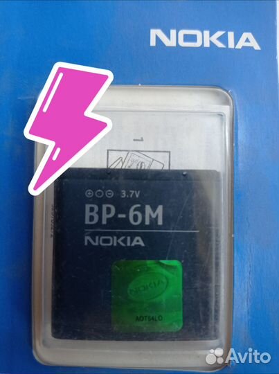 Аккумулятор батарея для nokia bp-6m