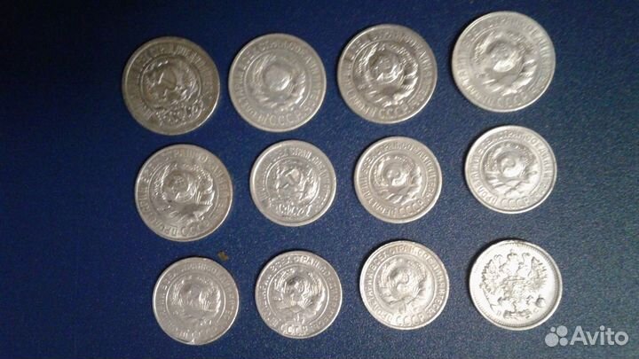 Монеты РСФСР и СССР