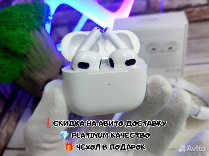 Airpods 3 Platinum Edition