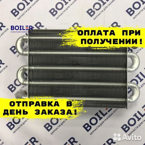 Теплообменник первичный Viessmann 24квт