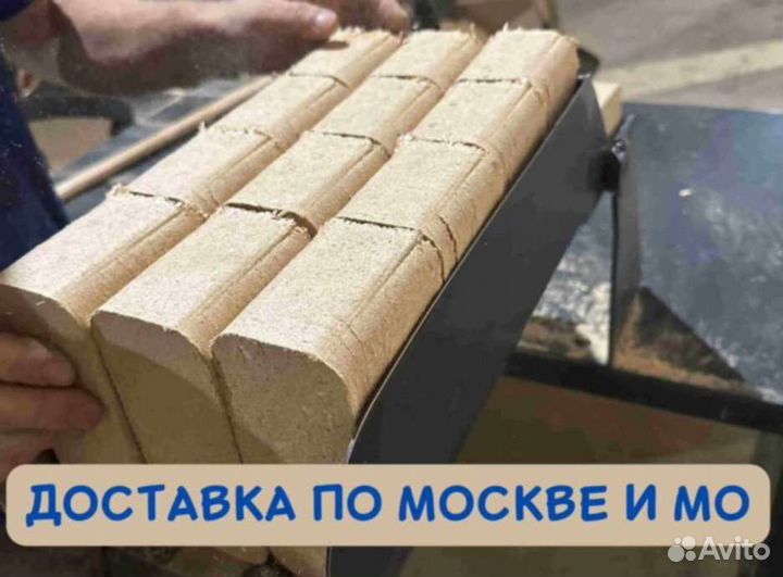 Топливные брикеты береза A 290