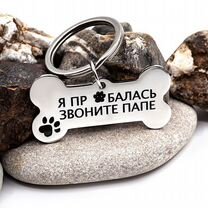 Лазерная гравировка по металлу/дереву/коже/стеклу, Санкт-Петербург