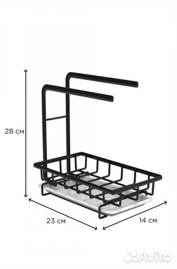 Кухонный держатель для губки и моющего средства