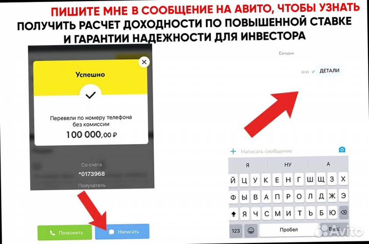 Партнерство в прибыльном онлайн-бизнесе