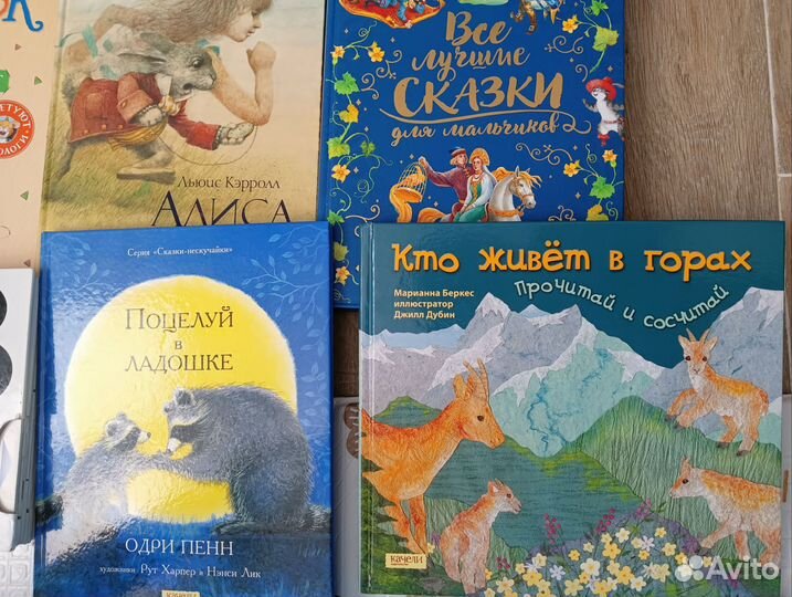 Детские книги