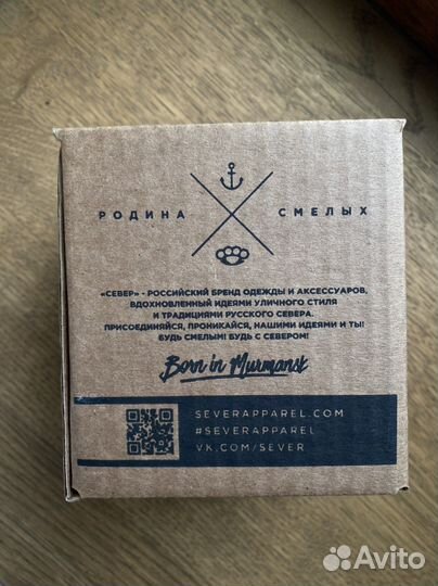 Кружка эмалированная Турист