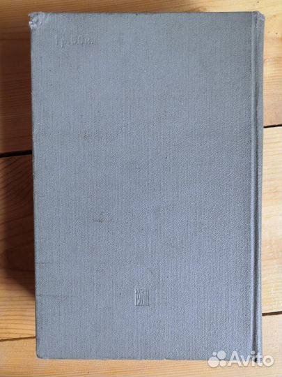 Избранные произведения Ленина