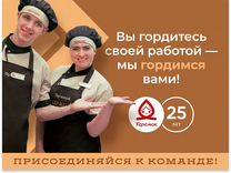 Продавец кассир (ул. уральская)