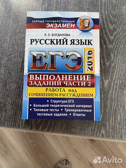 Пособия доя экзамена литература