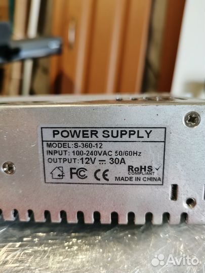 Блок питания