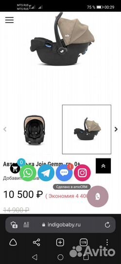 Автолюлька