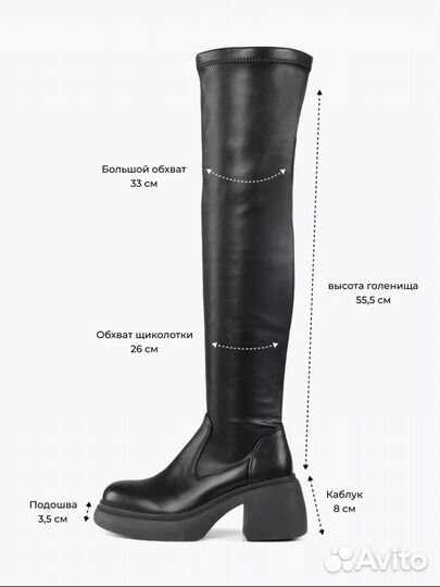 Сапоги женские ботфорты