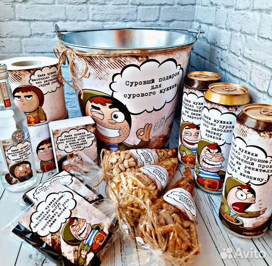 Подарочный набор для мужчин