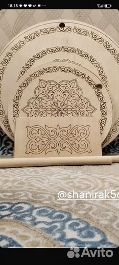 Набор досок