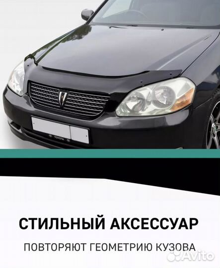 Дефлектор капота mitsubishi carisma С 2000-2005