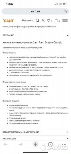 Коляска 2 В 1 rant dream classic 03 серый-розовый