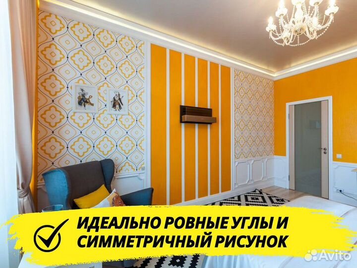 Поклейка обоев штукатурка