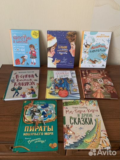 Большой набор десктх книг