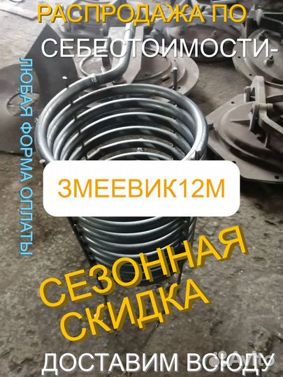 Подогреватель воды в бассейне печь на дровах