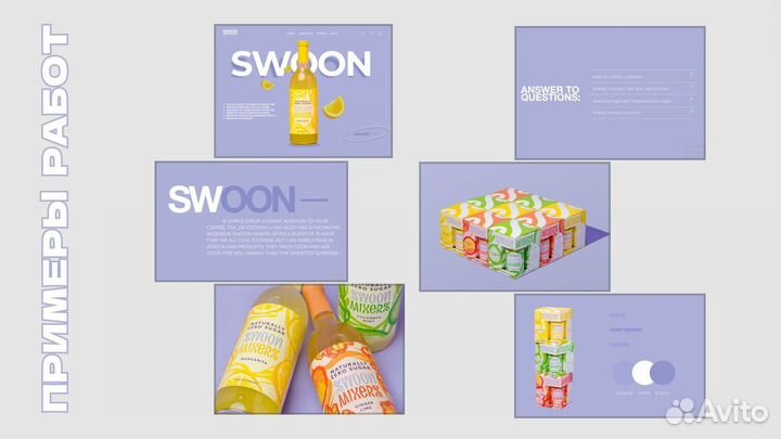 Презентация на заказ