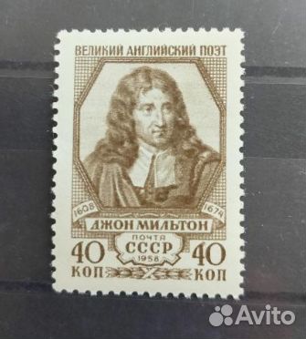 Комсомол + Футбол + Мильтон 1958 ** 50 % от Соловь