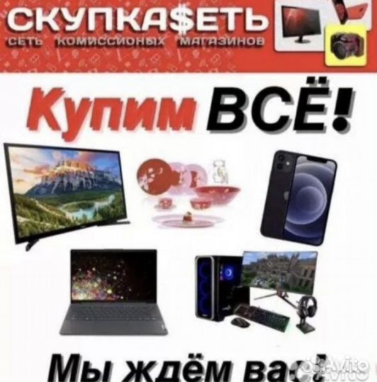 Утюг Helger HG-1001