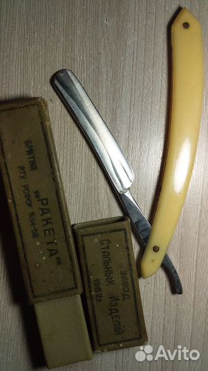 Опасная бритва СССР Ракета