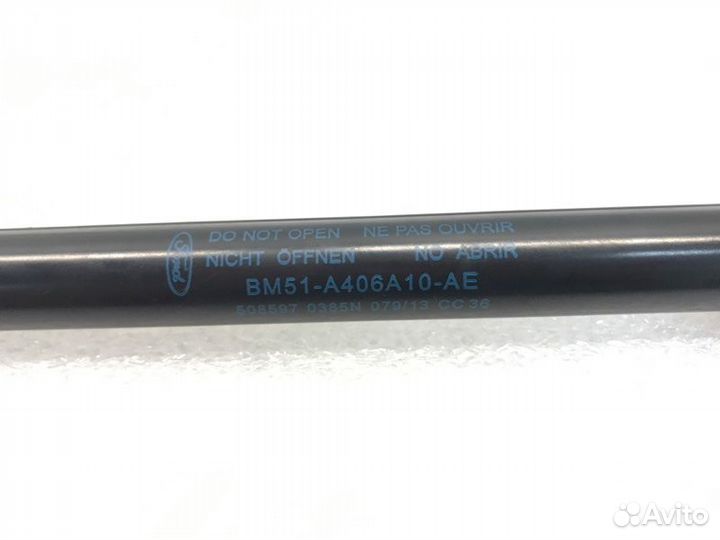 Амортизатор двери багажника Ford Focus 3 хетчбек