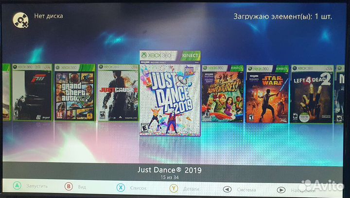 Xbox 360 Slim freeboot + kinect