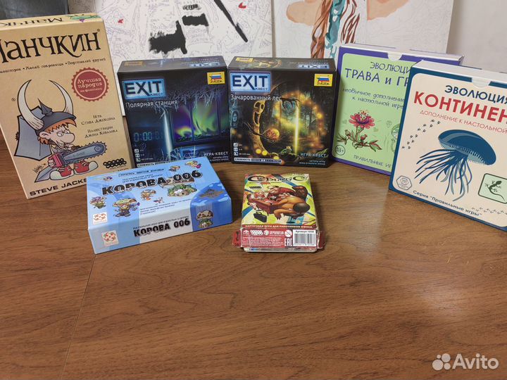 Настольные игры