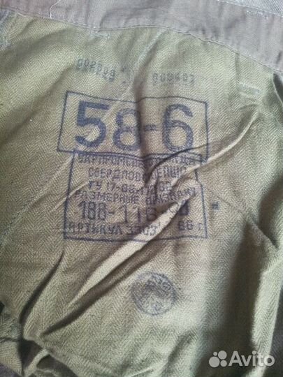 Костюм летний (афганка) размер 58 рост 5(6)