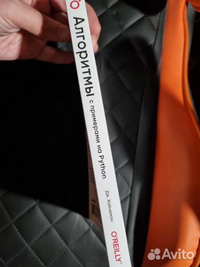 Алгоритмы с примерами на python