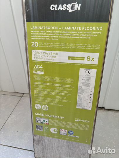 Ламинат (1 упаковка) Сlassen Galaxy 40884