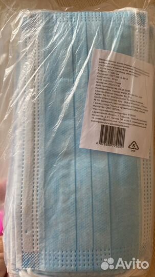 Маска одноразовая медицинская