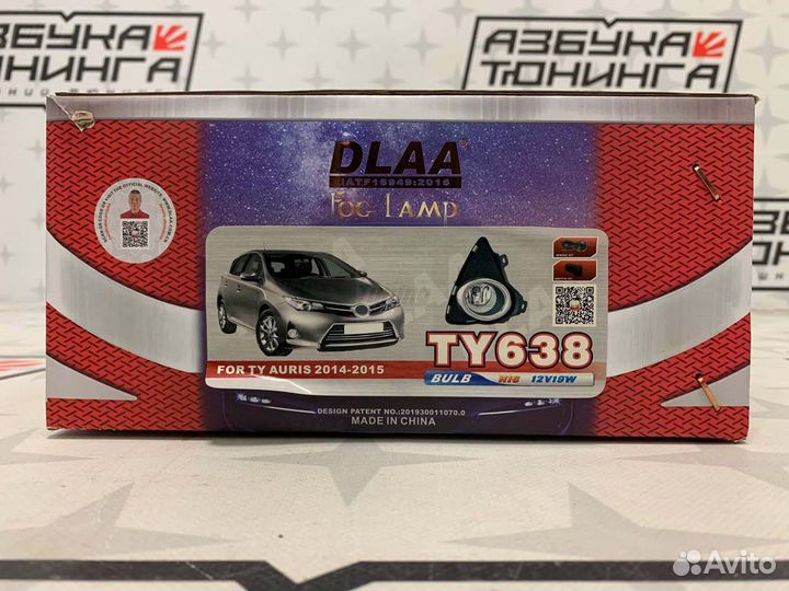 Туманки Toyota Auris 2012-2015 год R4488