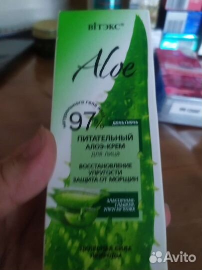 Набор средств для лица