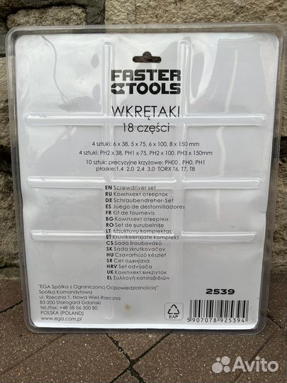 Набор отверток faster tools extra 18 шт