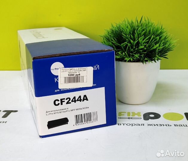 Картридж NetProduct CF244A