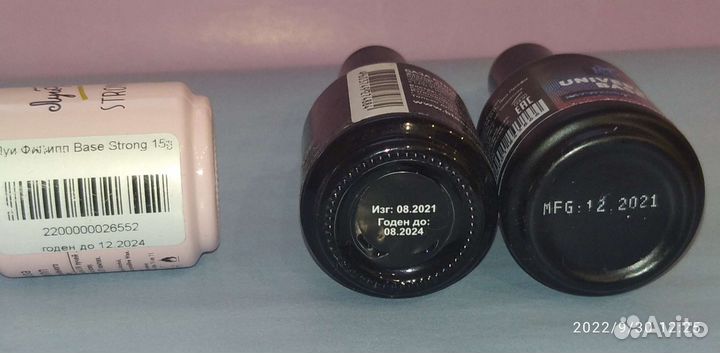 Базы для ногтей